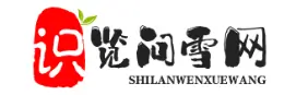福州识览问雪站